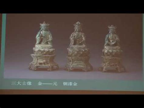 觀音像|慈悲妙相–首都博物館典藏 中國古代觀音菩薩造像展